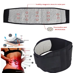 Belt Pain Relief Tourmaline Self-heating Magnetic Therapy Waist Back Shoulder Posture Corrector Spine Lumbar Brace Back Support