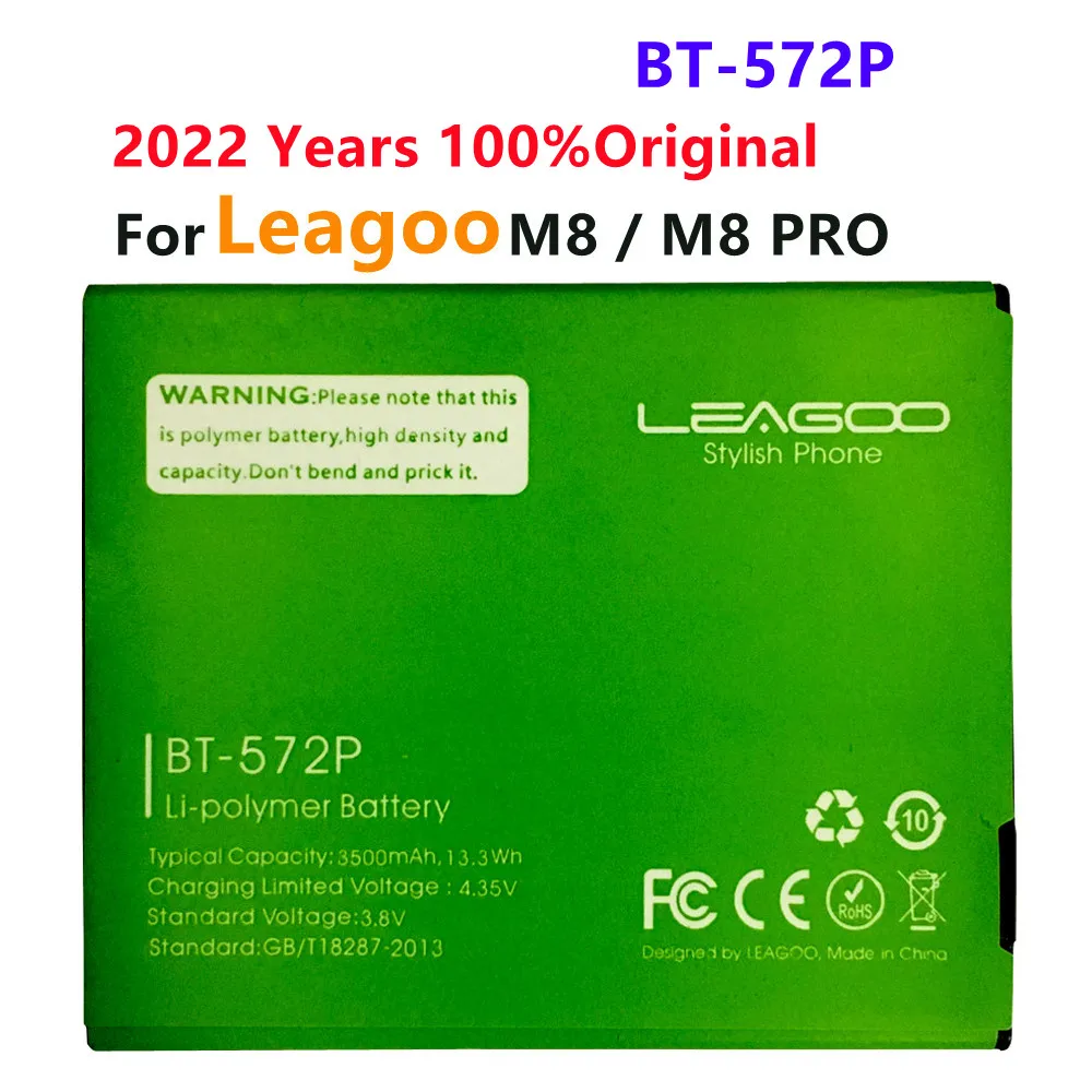 BT-572P для LEAGOO M8 /M8 pro Аккумулятор Аккумуляторная батарея AKKU 3500mAh bt 572p for leagoo m8 m8 pro battery batterie bateria accumulator akku 3500mah