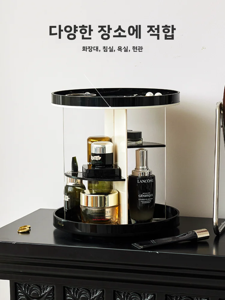 아크릴 화장품 보관함 회전식 데스크탑 쥬얼리 향수 트레이 현관 화장대 스킨케어 선반 침실 정리함