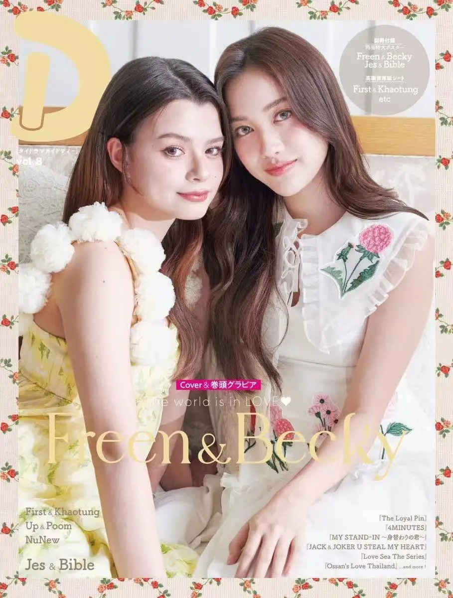 GAP The Series The Pink Theory FreenBecky Latest Japanese Magazine