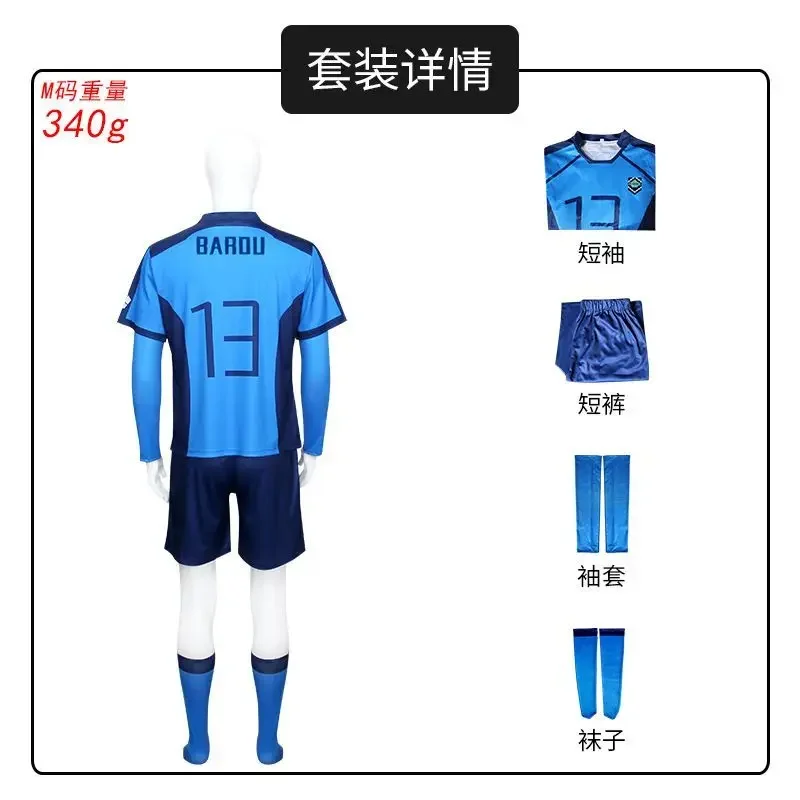 Blue 13