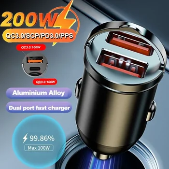 Car 200W Dual Port Mini USB Charger Ultra Fast Charging Cigarette Lighter Socket 12-24V Aluminum Cell Phone Charging Adapter 1