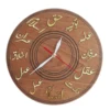 Shia Islamic 12 Imams Wall Clock Minimalist Wooden Ottoman Clock Arabic Home Decor Ahlulbayt Eid Gift Karbala Imam Mahdi Clock 1