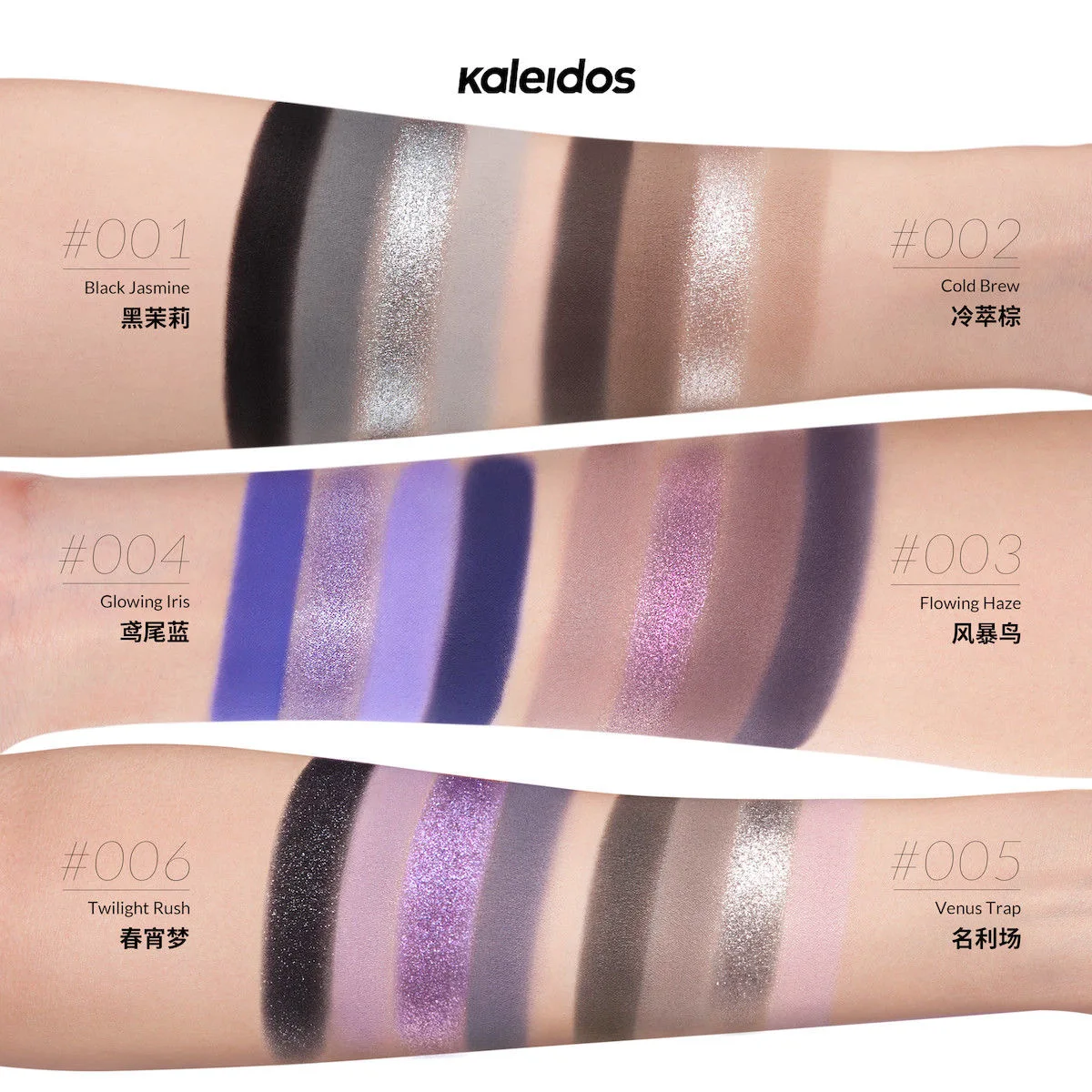 Kaleidos All In One Shimmer Lipgloss Matte Blusher Glitter Eye Shadow Palette 3Pcs Maquillage Professionnelle Set 5