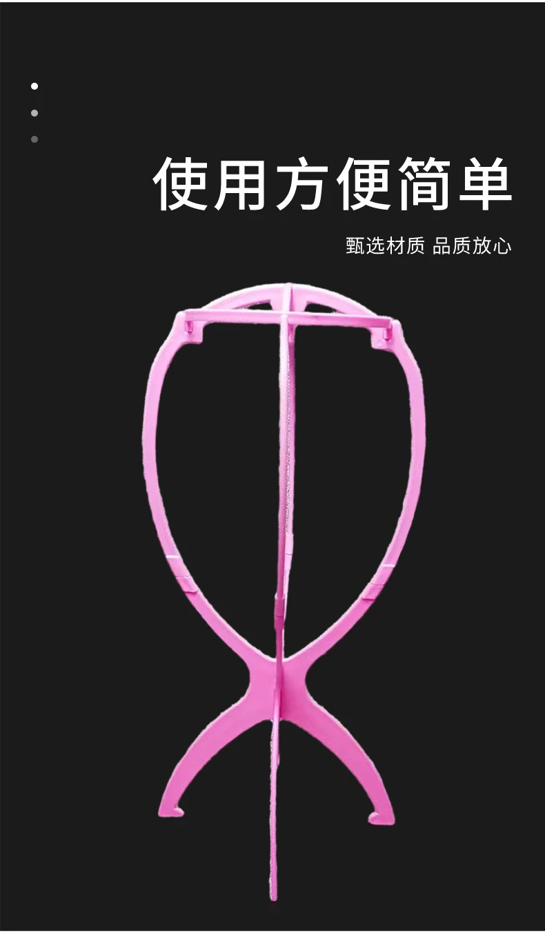 

Современная королевская пластиковая подставка для головы, 1 шт., Вертикальная Портативная Складная подставка для стайлинга, дисплей для сушки для женщин