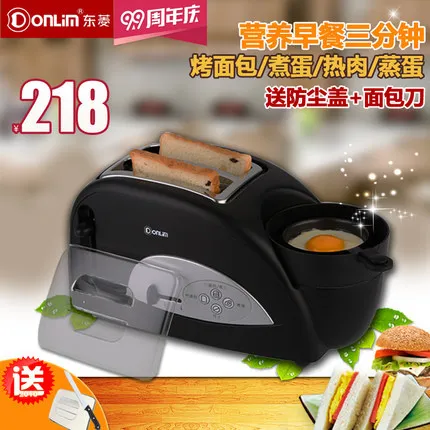 XB-8002 toaster household full automatic breakfast machine multifunctional toast
