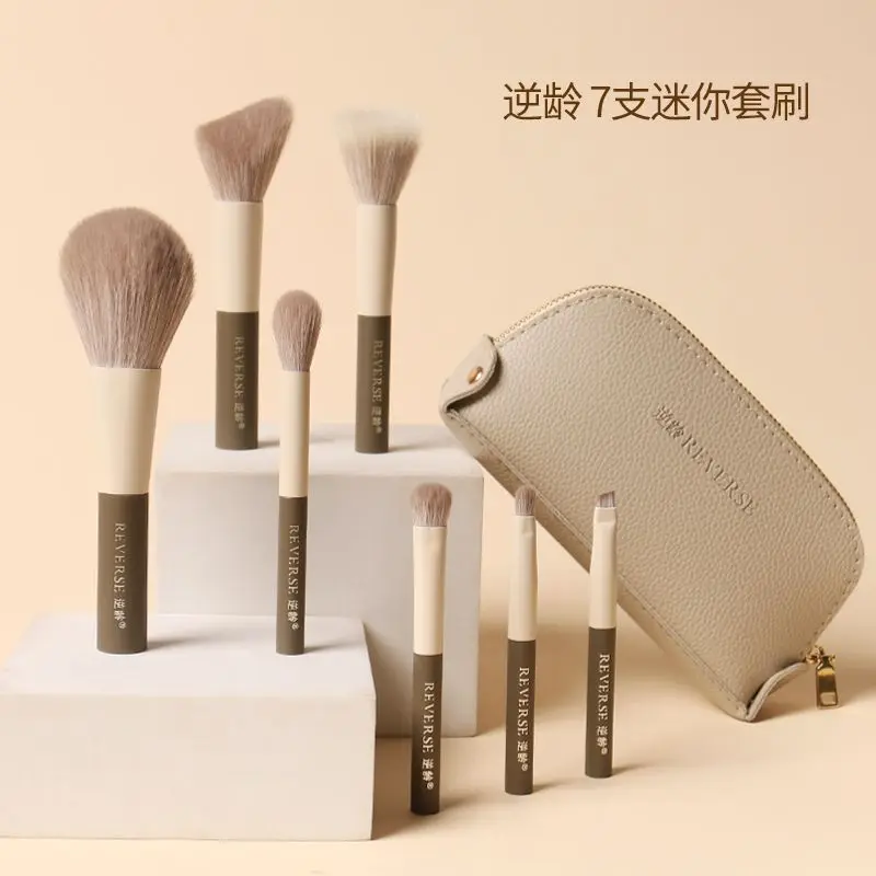 휴대용 메이크업 브러쉬 선물 보관 가방, 7 미니 세트