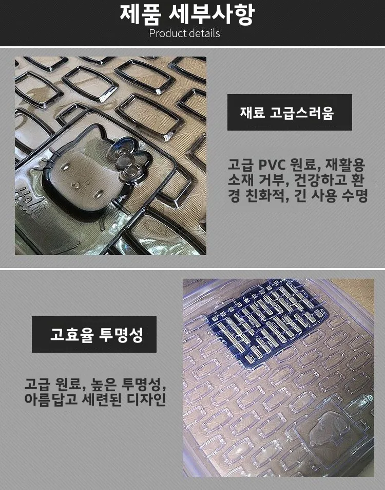 유니버설 자동차 바닥 매트 카펫 스타일 청소 용이 방수 투명 실리콘 소프트 재단 가능 친환경 무취