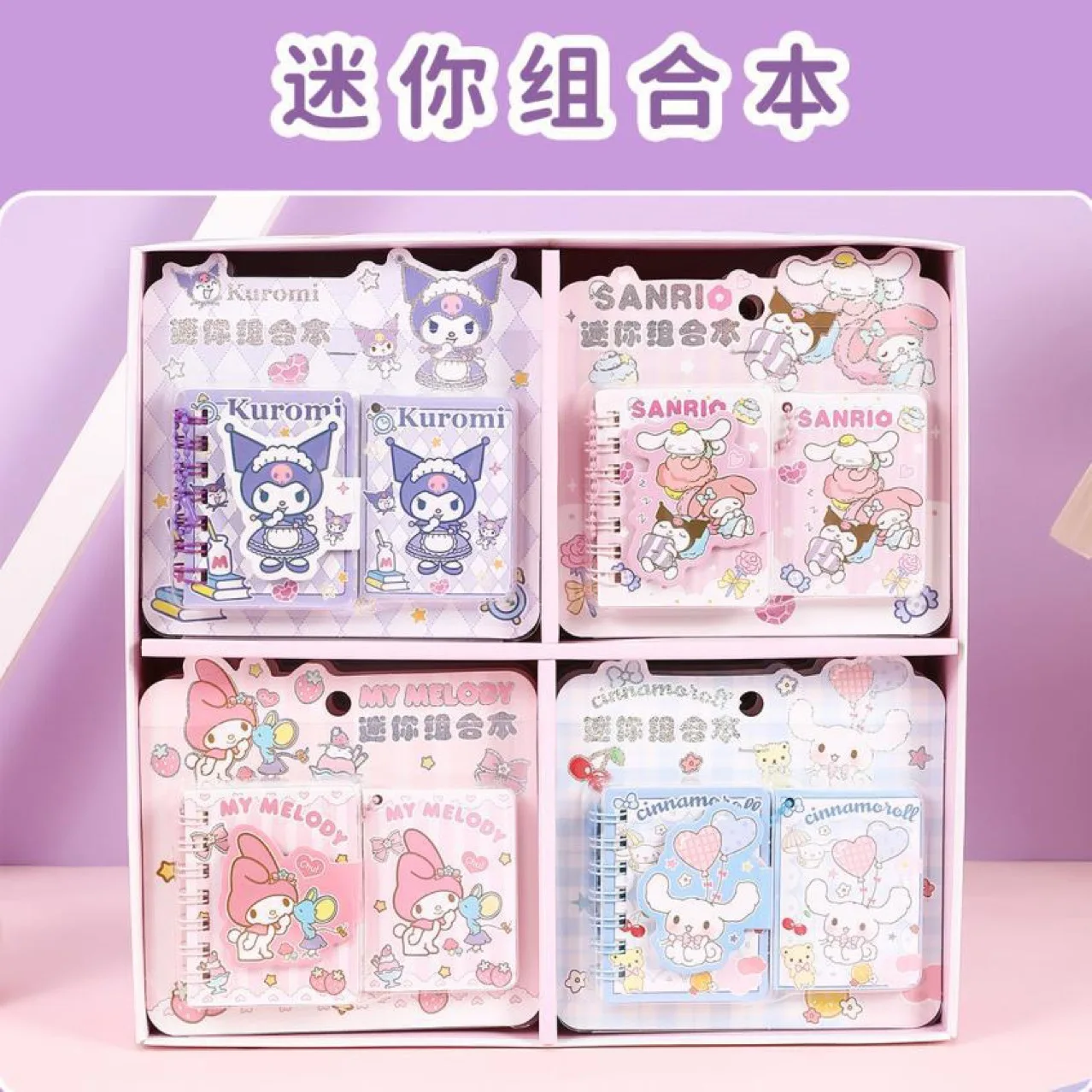 20pcs-sanrio-kuromi-mini-creative-cartoon-hand-ledger-grid-notebook-conference-book-portable-book-wholesale-of-stationery-suppli