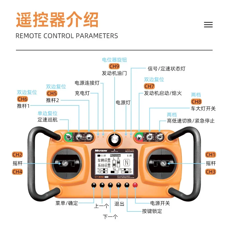 Industrial remote control receives 9-way 2.4G transporter tracks ...
