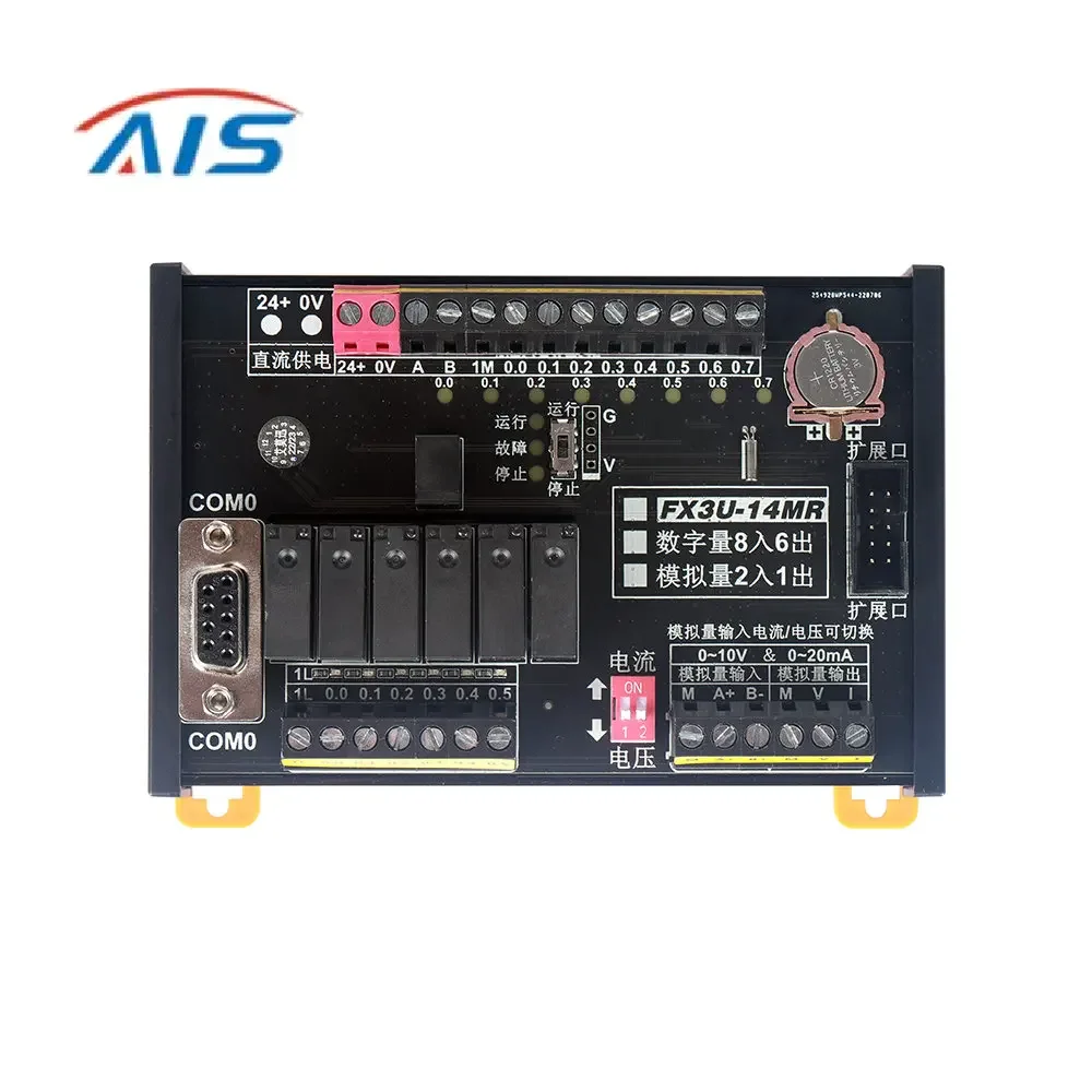 FX3U-14MR 교체용 아날로그 출력 입력 릴레이 타입, MELSEC PLC 2AI/1AO 8DI/6DO MODBUS, 미쓰비시용