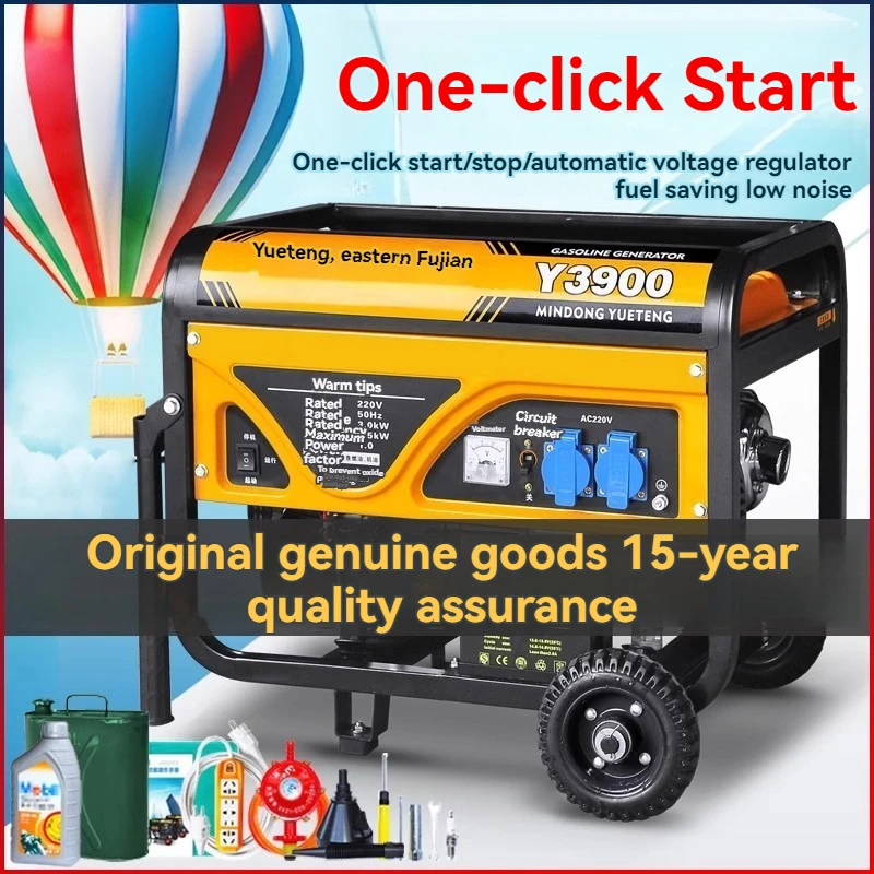 Gasoline Generator 220v Household Miniature Silent Outdoor RV Portable Frequency Conversion