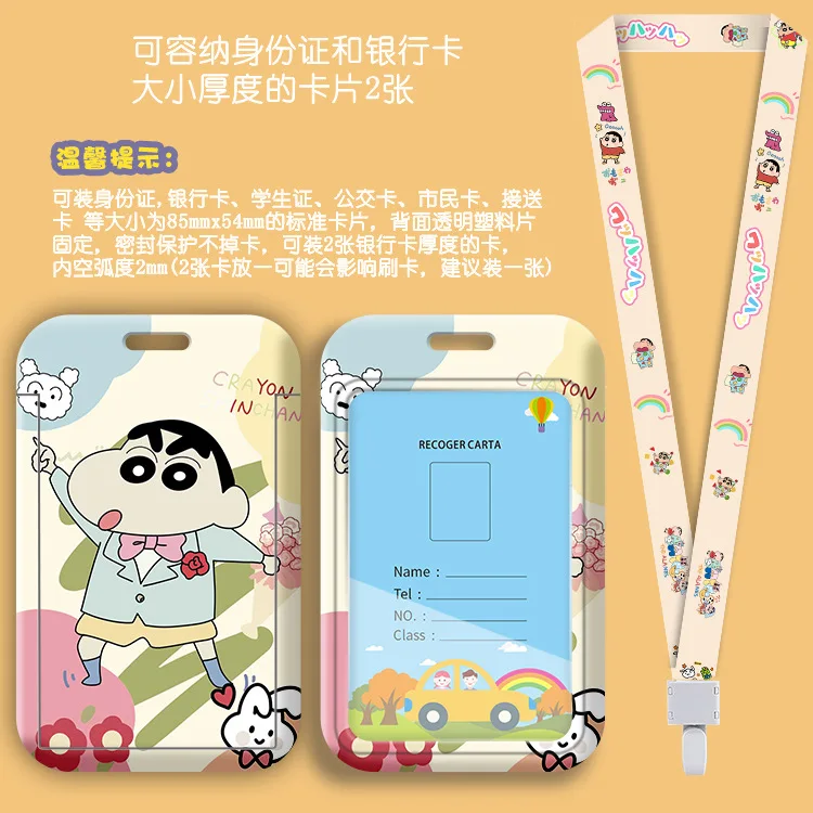 Anime-Inspired Cute Lanyard and ID Badge Holder with Credit Card Cover - Adorable Gift Accessories