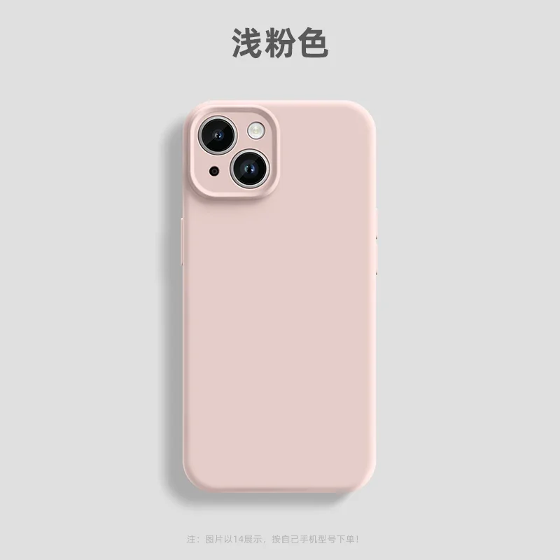 Chic Pink Liquid Silicone Phone Case with Matte Soft Bumper