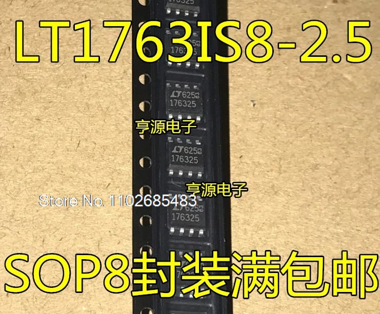 

(20 шт./партия) Φ 176325 LT1763IS8 LT1763 SOP8