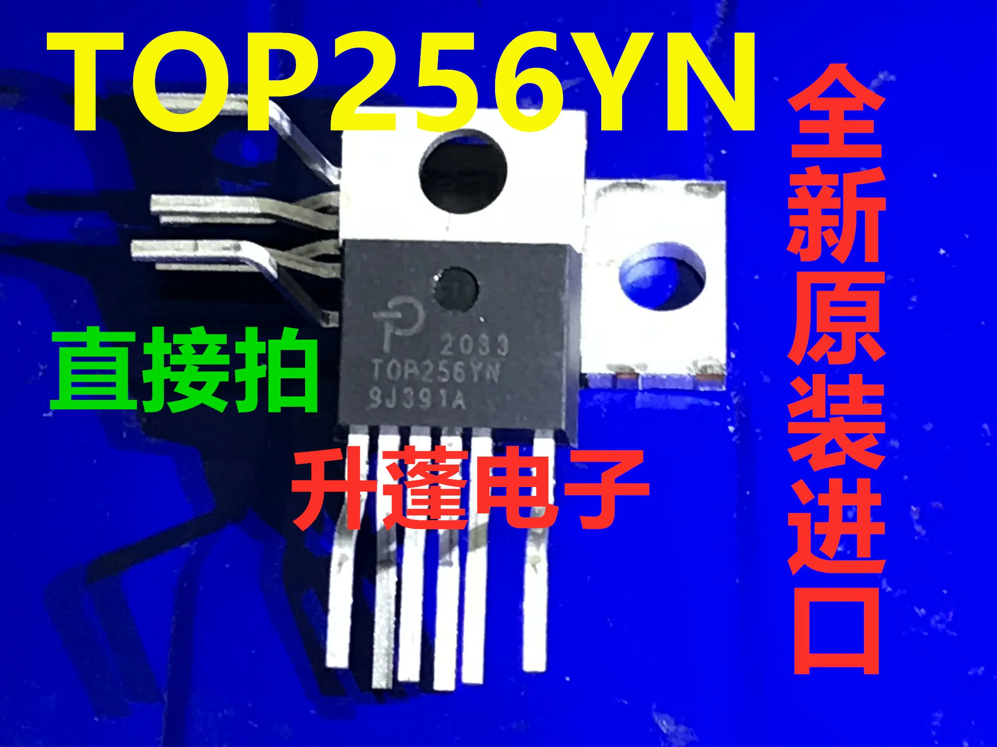 

free shippingTOP256YN TO-220 10pcs