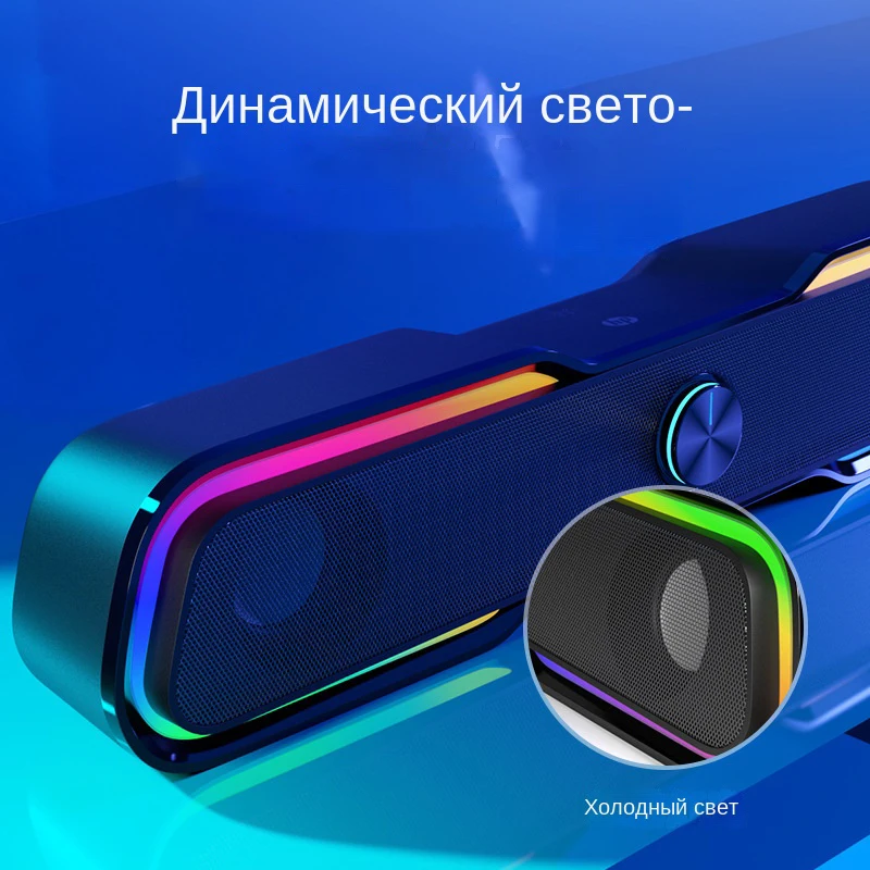 Рисунок 3 - DHE-6002 Мощная беспроводная аудиосистема