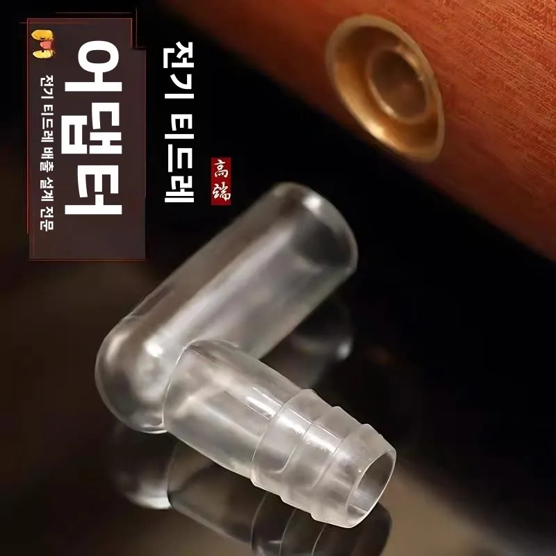 차 트레이용 물 배출 액세서리 흡수 볼 전기 목재 차 트레이 배수관 어댑터 굽힘 방지 물 배출구