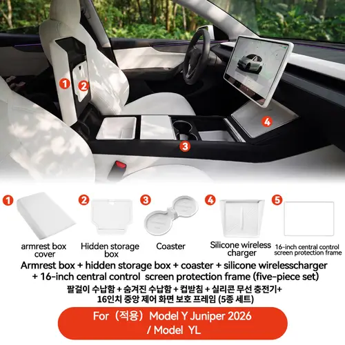 YZ  For Tesla Model Y YL Juniper Model 3 Highland TPE Armrest Cover Soft Case Center Arm Rest Pad Anti-scratch 2026 Accessories - Image 13