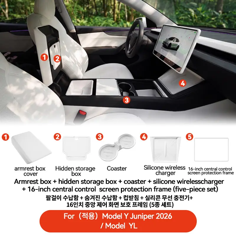 YZ  For Tesla Model Y YL Juniper Model 3 Highland TPE Armrest Cover Soft Case Center Arm Rest Pad Anti-scratch 2026 Accessories - Image 13