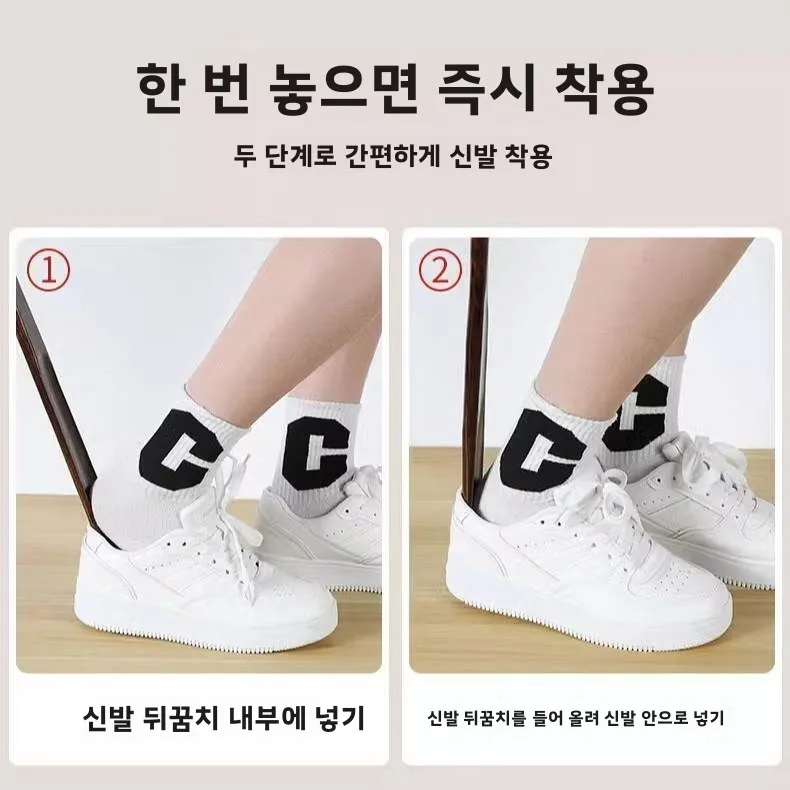 긴 손잡이 나무 신발주걱 가정용 임산부 신발 착용이 간편한 노인용 허리를 꿇지 않고 신는 신발주걱 긴 손잡이 신발주걱