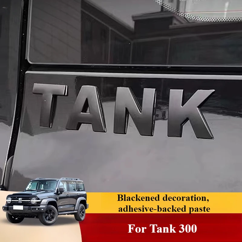 탱크 300 새로운 표준 수정 특수 차량 로고 자동차 장식 테일 로고 맞춤형 로고 자동차 Accesorios Para Auto
