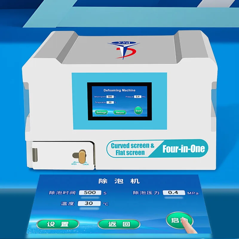 LCD screen laminating machine, defoaming machine, all-in-one, ready to use, suitable for straight, curved and flexible screens