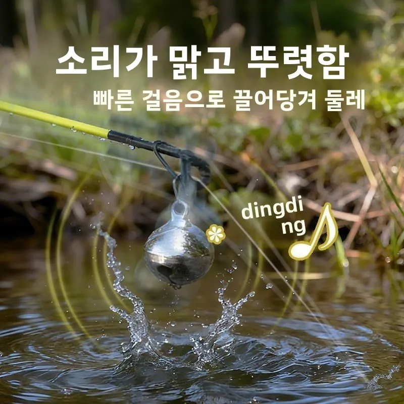 새로운 낚시벨 큰 소리 바다 낚싯대벨 자동 알람 기능이 있어 낚싯대를 흔들지 않아도 작동하는 낚싯대 캐스팅 로드 래프트 낚싯대 특수 낚싯대