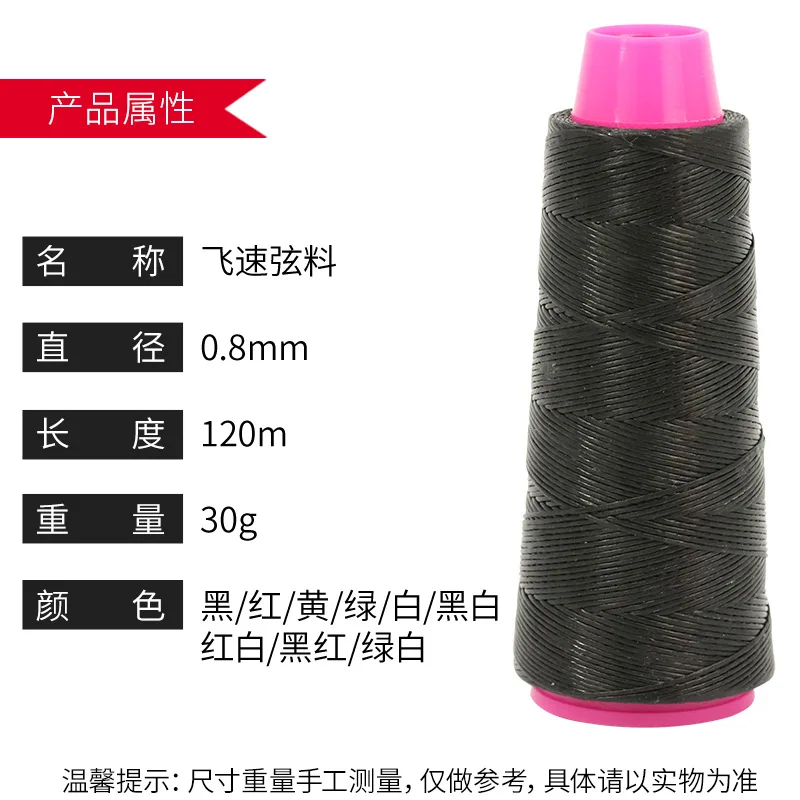 Hunting Bow String Rope Dacron archery bow string thread bowstring material