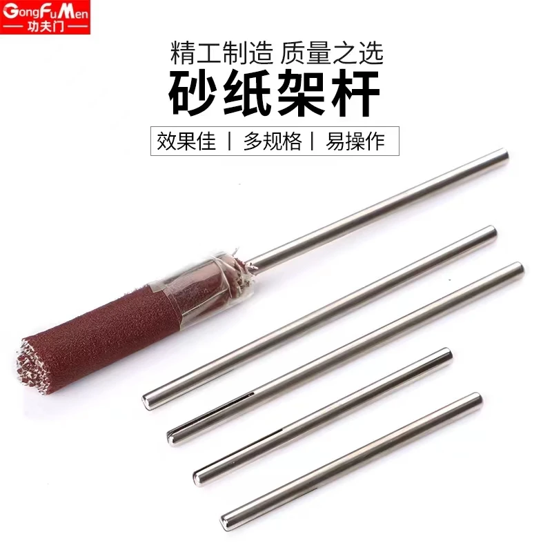 3mm lengthened sandpaper clip rod sandpaper stick grinding head clip needle electric grinding grinding head universal polishing