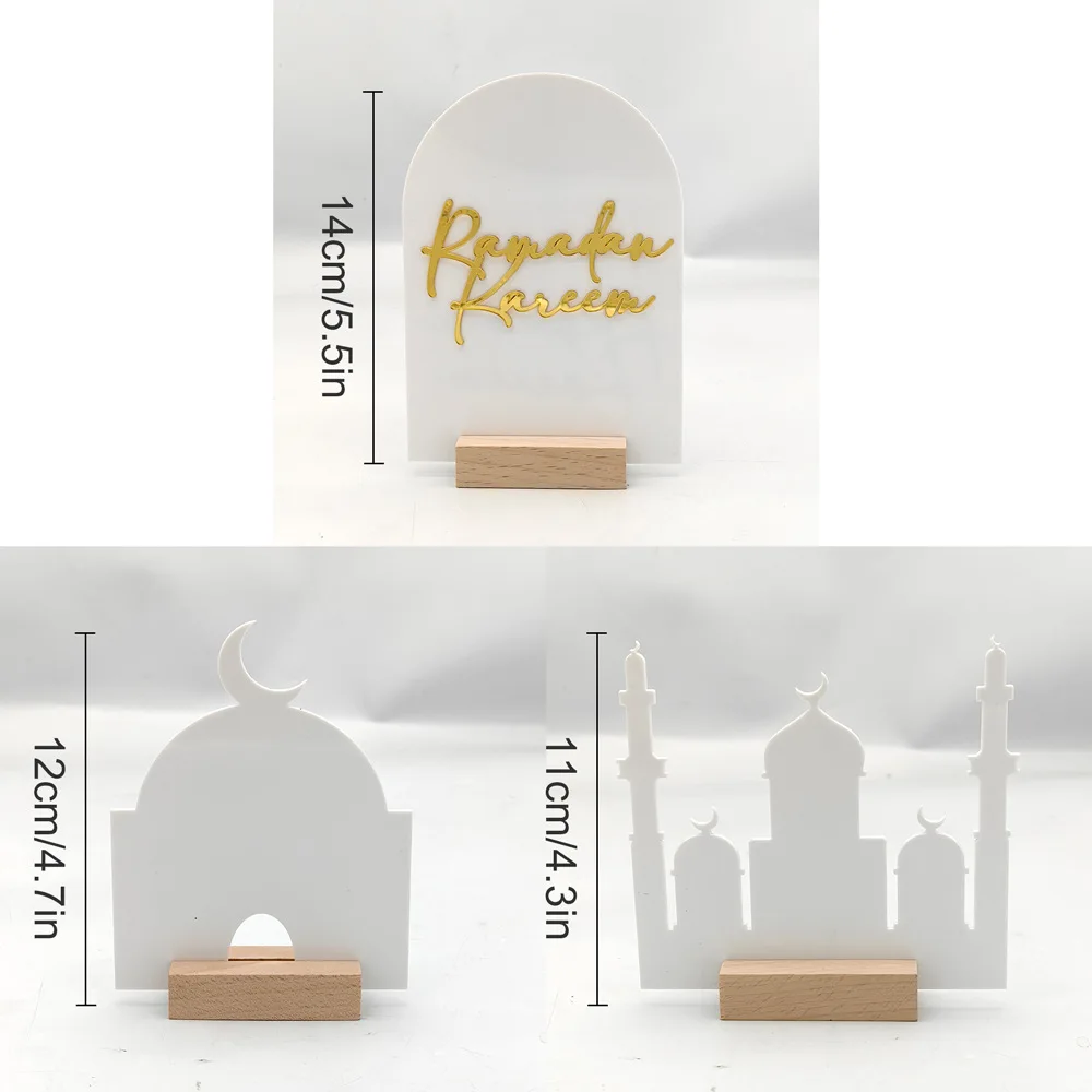 라마단 테이블 장식 나무 받침대 포함, EID 무바라크 모스크 무슬림 아크릴 테이블 장식, 2024 Eid 무바라크 홈 데코, 1/3PC