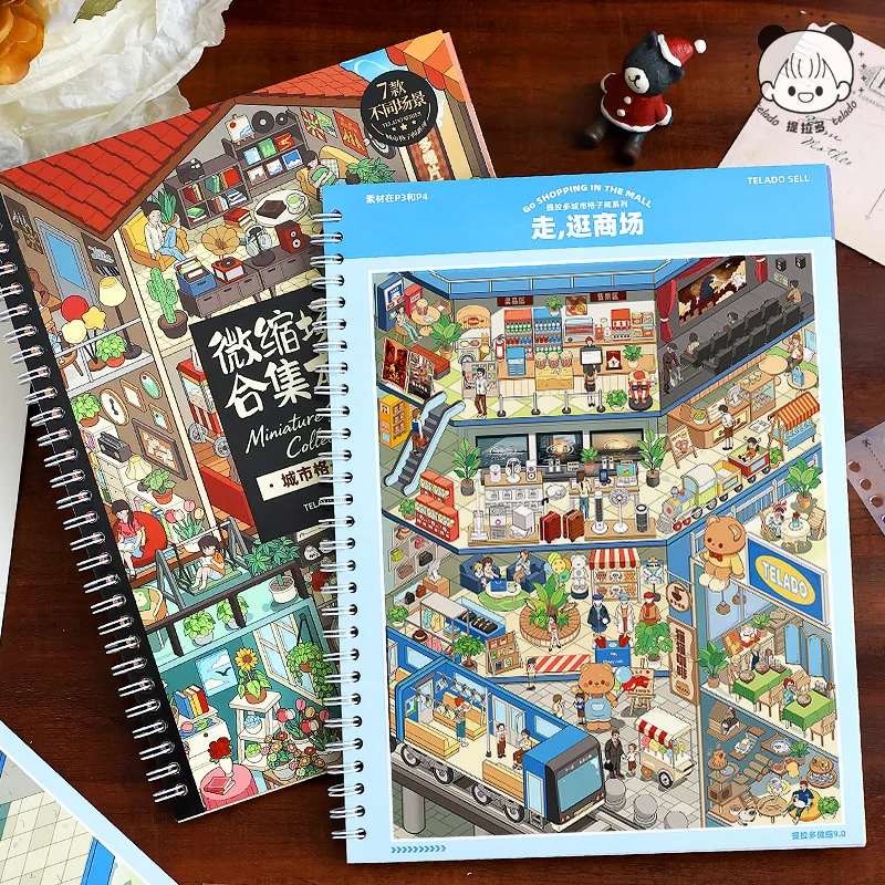 미니 도시 거리 풍경 스티커 세트 7개 배경 카드 14장 스티커 저널 스크랩북킹 DIY 디오라마 공예용