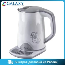 Чайник электрический Lumme LU-135 Dark Topaz - купить чайник электрический LU-135 Dark Topaz по выгодной цене в интернет-магазине Чайник электрический Lumme LU-135 Dark Topaz - купить чайник электрический LU-135 Dark Topaz по выгодной цене в интернет-магазине