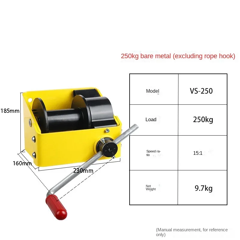Manual Self-locking Hand Winch Turbo Worm Winch with Brake Heavy Hand Tractor Small Hoist