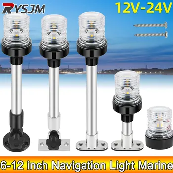 AD 12V 24V Sailing Signal Light Boat Navigation Light Fold Down 360 Degree LED for Yacht Marine Anchor Light Boat Accessories 1