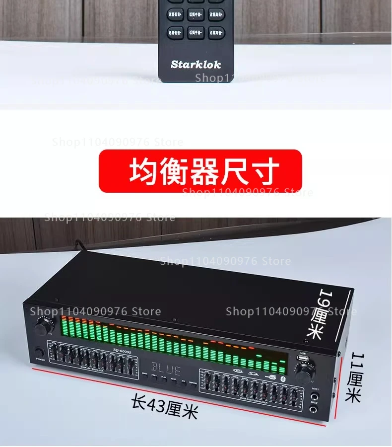 Professional 31 Band HiFi Equalizer Effects Processor 2 in 1 Bluetooth Optical C