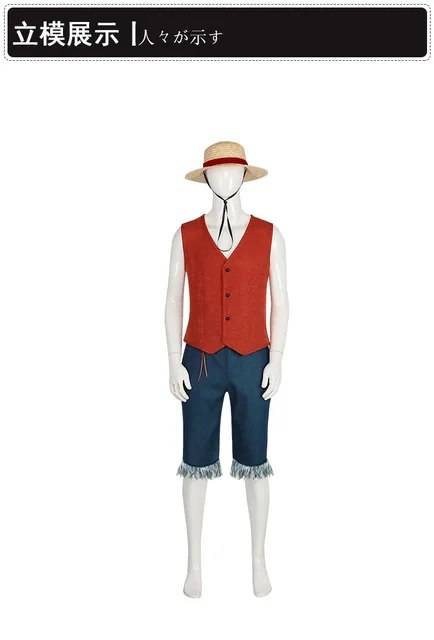 Luffy Costume COSPLAY Anime Straw Hat Cartoon Props Hats Luffy - Main Image