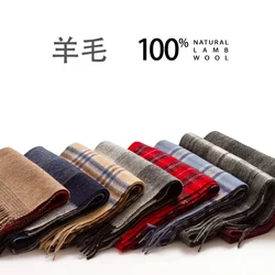 100% Wool Plaid Scarf Men's Plaid Neck Warm Cashmere Scarf