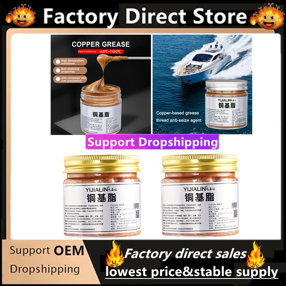Copper-based Grease Thread Anti-seize Agent Portable Lubricant Bolt Hub Gear Grease Waterproof For Car Brake Pad