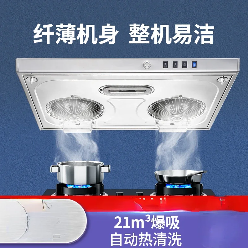 Range Hood Ultra-thin Range Hood Chinese Kitchen Household Top Suction Range Hood Small Range Hoods 2