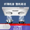 Range Hood Ultra-thin Range Hood Chinese Kitchen Household Top Suction Range Hood Small Range Hoods 2