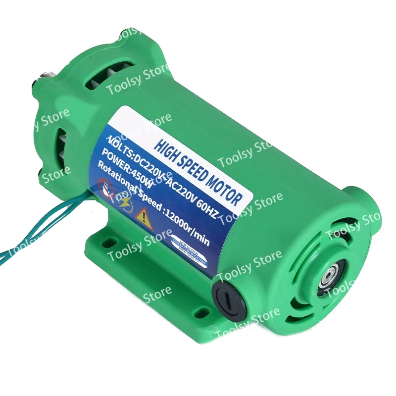 고출력 고속 220v 모터 450w AC 모터 dc220V DC 모터