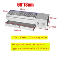0.6m BBQ Electric Oven Smokeless Skewer Electromechanical Hot Barbecue Machine Stove Electric Grill 4500w 1