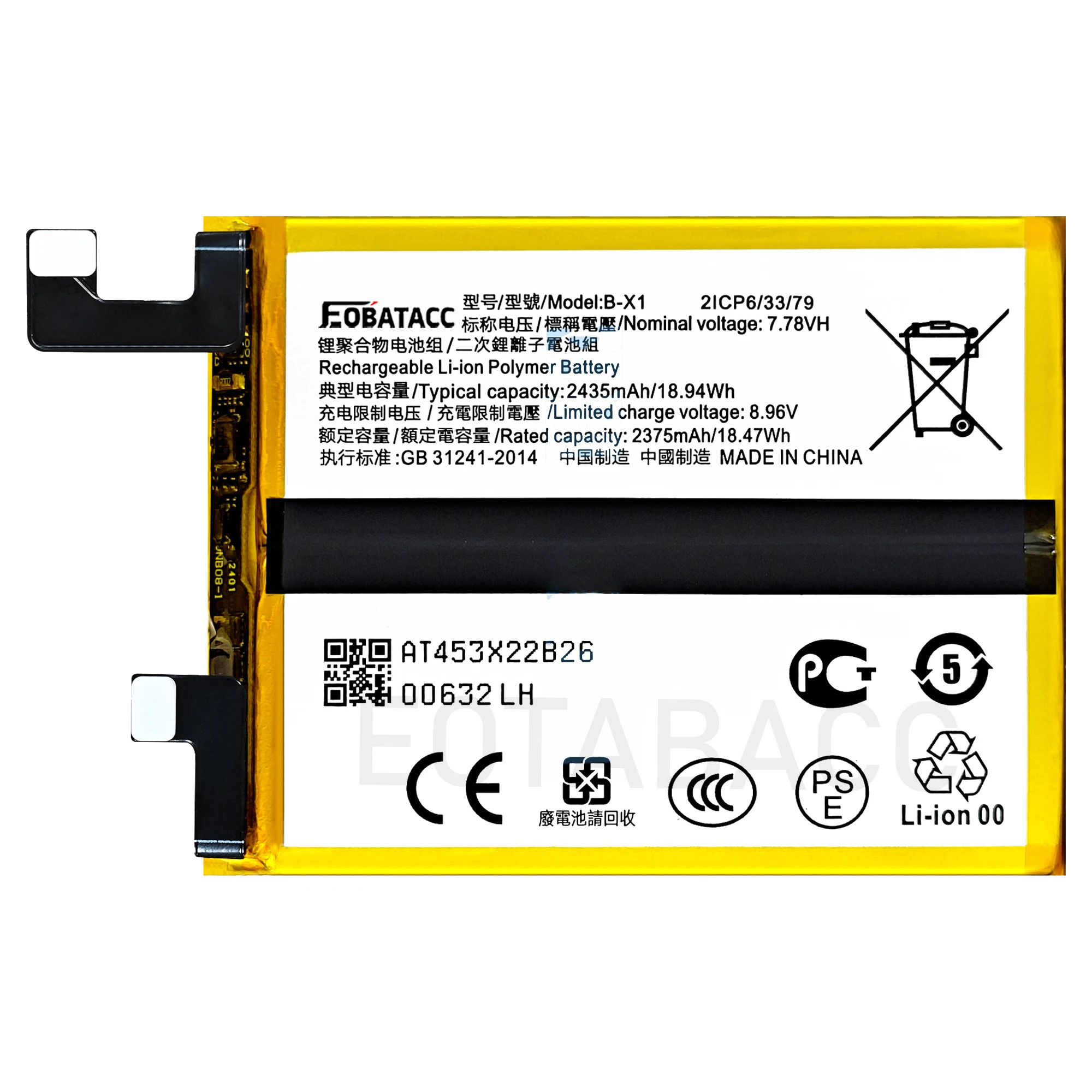 2025 Years New Original 4870mAh B-X1 Battery For Vivo X90 Pro