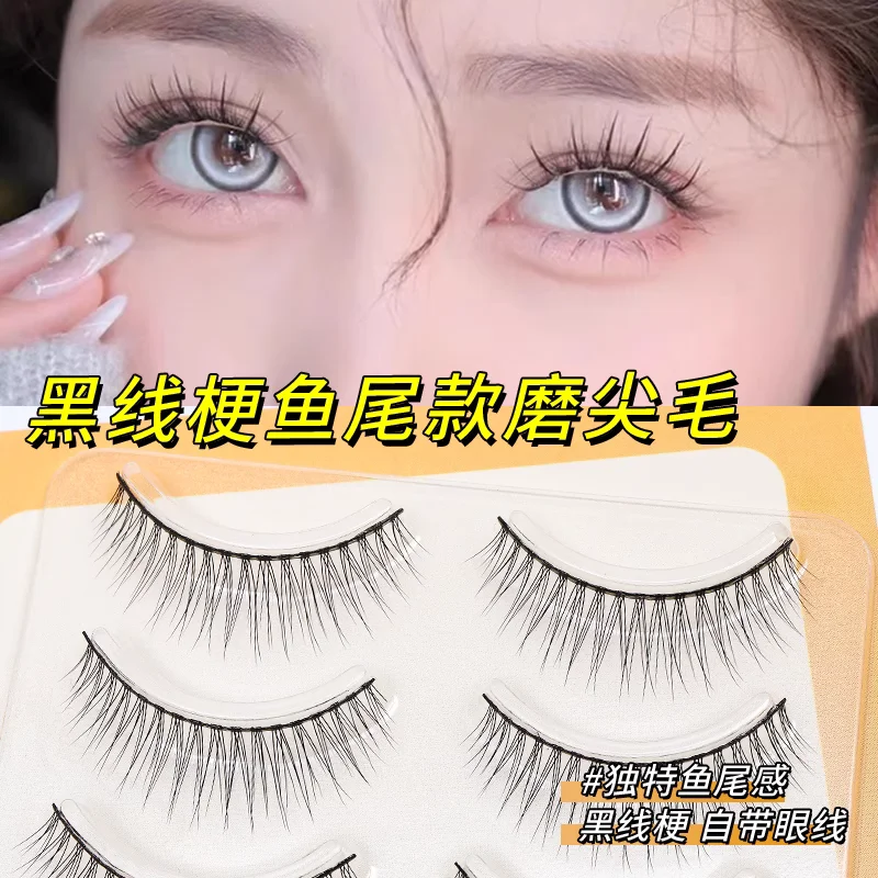 

Grafting World 5pairs Natural Fishtail False Eyelash Short Hand Made Lighte Soft Cosplay Fashion Wispy Extension Makeup Tools
