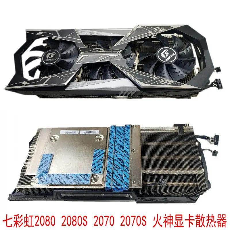 ColorFull ׷  ī  , RTX2080Ti, RTX2080S, RTX2080, RTX2070S, RTX2070, ǰ
