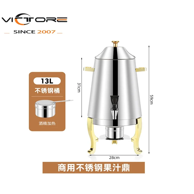 Victore Juice hot Tea Dispenser Beverage urn 13L with heating plate for commercial cold hot juice dispenser 4
