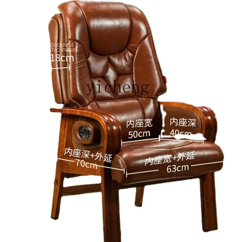 

ZC Executive Chair Reclining Business Conference Chair Computer Chair Backrest Home Seat Comfortable Office Leather Desk Chair