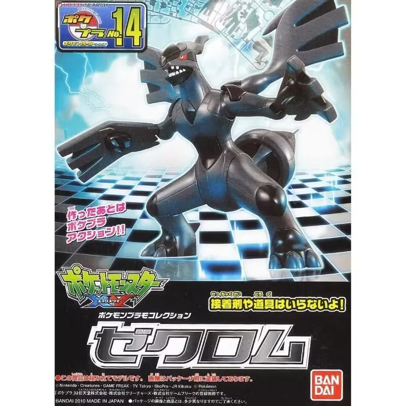 ゼクロム アクションフィギュア 約20cm ポケモンのゼクロムアクションフィギュア,オリジナルのバンダイ