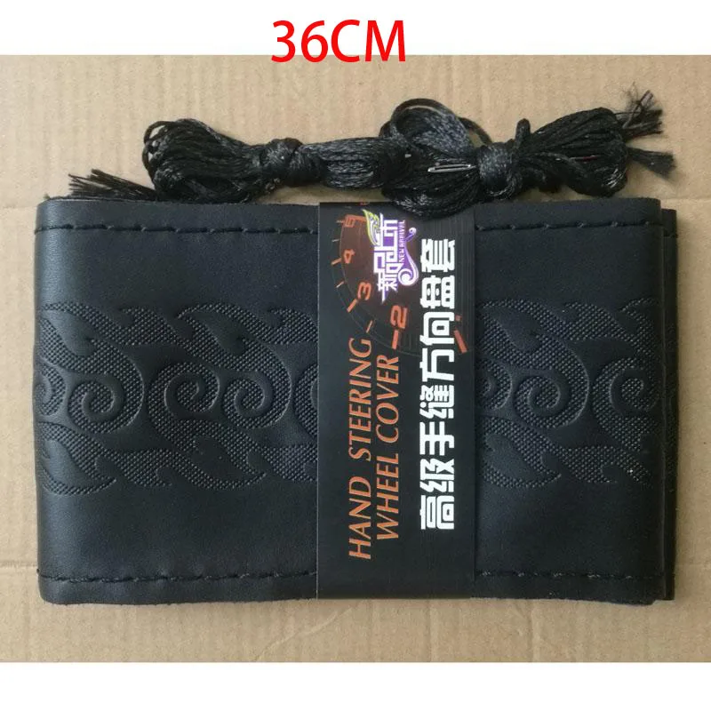 36cm black B-line